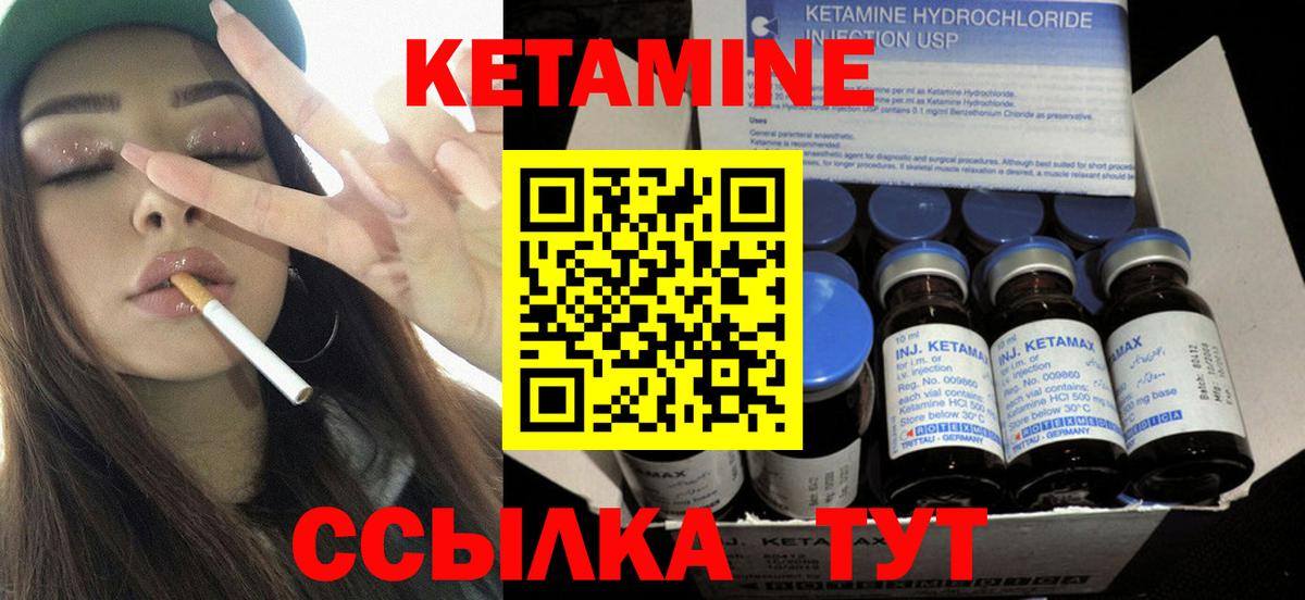 КОКАИН  Каннабис  Ливны  ГАШ  Вход с VPN  Конопля  NBOMe  ТГК  Мефедрон   Мефедрон  Где продают наркотики? 