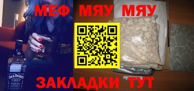стафф Заволжье