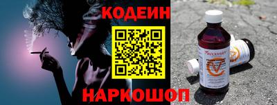 стафф Заволжье