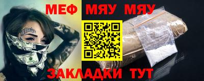 альфа пвп VHQ Заводоуковск