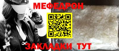 альфа пвп VHQ Заводоуковск