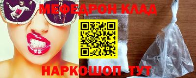 MDMA Premium VHQ Жуковский