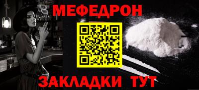 стафф Заволжье