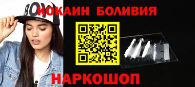 стафф Заволжье