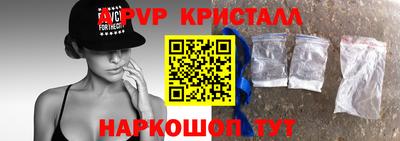 стафф Заволжье