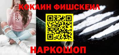 альфа пвп VHQ Заводоуковск