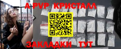 альфа пвп VHQ Заводоуковск