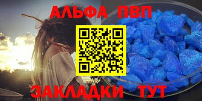 стафф Заволжье