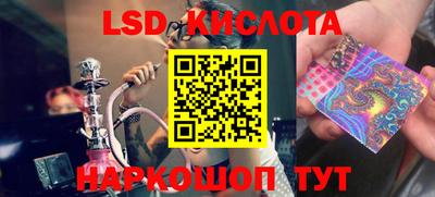 стафф Заволжье