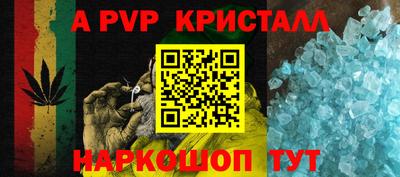 стафф Заволжье