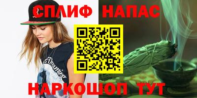 альфа пвп VHQ Заводоуковск