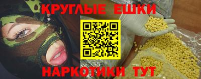 альфа пвп VHQ Заводоуковск