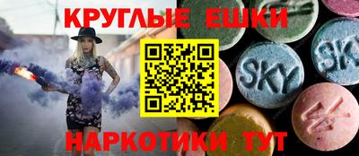 стафф Заволжье