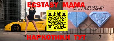 прущий лед Тула