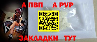 стафф Заволжье
