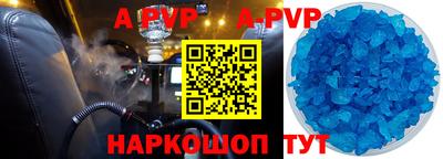 стафф Заволжье