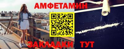 альфа пвп VHQ Заводоуковск
