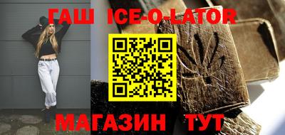 стафф Заволжье