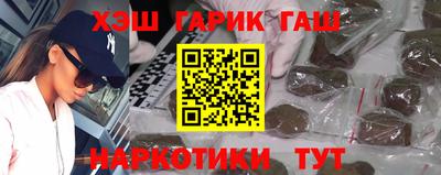 альфа пвп VHQ Заводоуковск