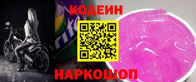 стафф Заволжье