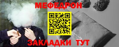 стафф Заволжье
