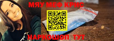 альфа пвп VHQ Заводоуковск