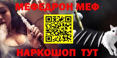 альфа пвп VHQ Заводоуковск