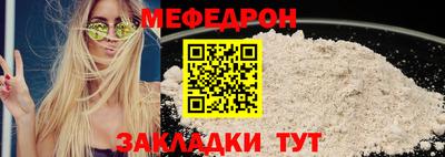 альфа пвп VHQ Заводоуковск