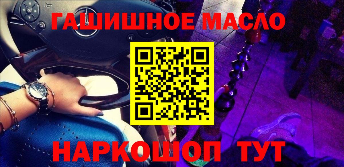 ТГК вейп Ливны